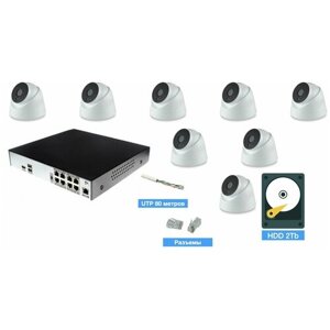Полный IP POE комплект видеонаблюдения на 8 камер (KIT8ippoe04M5b_hdd2tb_utp-2)