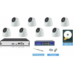 Полный IP POE комплект видеонаблюдения на 8 камер (KIT8ippoeip10PD3mp_hdd4tb_utp)