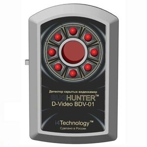 Портативный детектор скрытых видеокамер "BugHunter Dvideo Эконом"