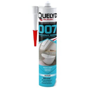 QUELYD 007 Клей-герметик для влажных помещений белый 460 г