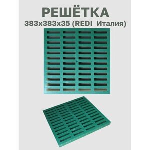 Решётка пластиковая зелёная 383х383 Redi (Италия)