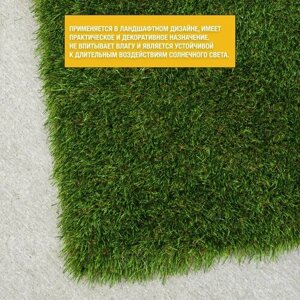 Рулон искусственного газона PREMIUM GRASS "Comfort 50 Green Bicolour" 2х9,5 м. Декоративная трава с высотой ворса 50 мм.