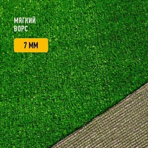 Рулон искусственного газона PREMIUM GRASS "Nature 7 Green" 0,8х4 м. Декоративная трава с высотой ворса 7 мм.
