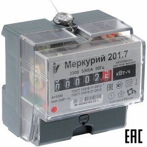 Счетчик электроэнергии Меркурий 201.7 5-60А 1 фаза 1 тариф на DIN-рейку Инкотекс