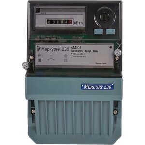 Счетчик электроэнергии Меркурий 230 АМ-01, трёхфазный