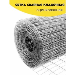 Сетка сварная, кладочная оцинкованная 50x50х1,8x250 мм количество 38м. Строительная сетка, фильтровая, фильтровальная для птиц брудер