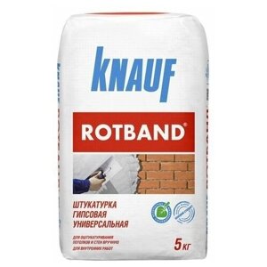 Штукатурка KNAUF Rotband 5 кг серый
