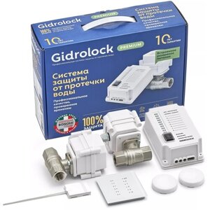 Система защиты от протечек воды gidrolock premium RADIO bonomi 3/4
