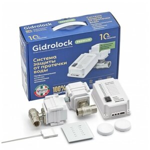 Система защиты от протечек воды gidrolock premium RADIO tiemme 3/4