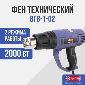 Строительный фен ДИОЛД ВГВ-1-02, 2000 Вт синий/черный