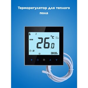 Терморегулятор (термостат) для теплого пола | Черный