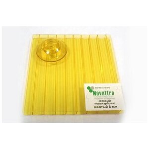 Термошайба универсальная NOVATTRO желтый (50 шт)