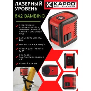 Уровень лазерный KAPRO 842