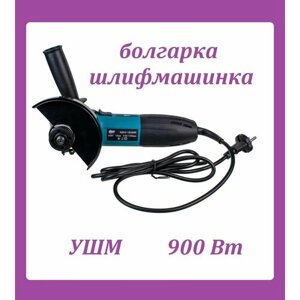 УШМ болгарка электрическая угловая / Шлифовальная машинка для работы с разными материалами