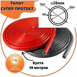 Утеплитель для труб до 28 мм тилит Супер Протект ГОСТ красный диаметр 28мм / толщина 4мм / бухта 10м / теплоизоляция