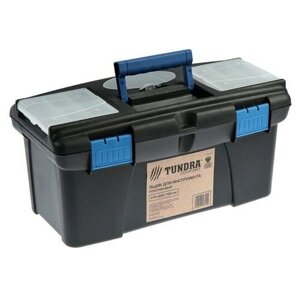 Ящик для инструмента TUNDRA, 41 х 22 х 19.5 см, пластиковый