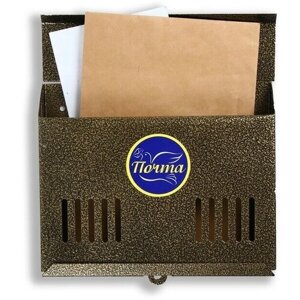 Ящик почтовый без замка (с петлёй), горизонтальный Мини, бронзовый