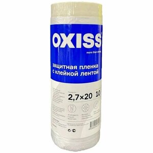 Защитная строительная пленка с клейкой лентой Strong , OXISS рахмер 2,7x20 м, толщина 10 (мкм)