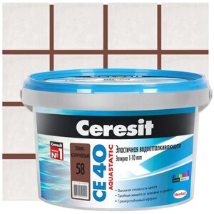 Затирка CE 40 Ceresit 58 темно-коричневый 2 кг