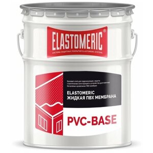 Жидкая ПВХ мембрана Elastomeric PVC - Base 20 кг (базовый слой)