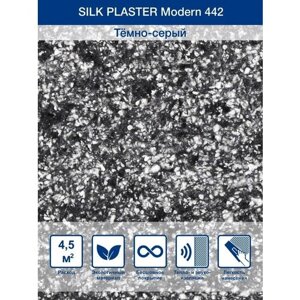 Жидкие обои Silk Plaster Модерн / Modern 442 черный с белым
