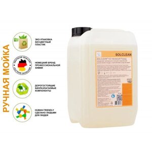 Средство для ручной мойки посуды solclean 102 handersoft flussig SOL-102/10