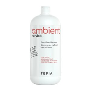 TEFIA Шампунь для глубокой очистки волос / AMBIENT Service 1000 мл