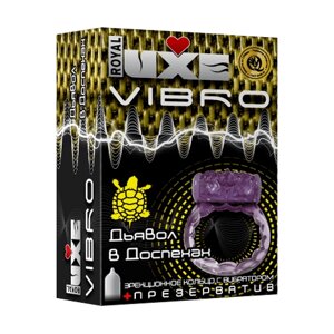 Комплект из эрекционного кольца и презерватива Дьявол в доспехах от Luxe, 1 шт.