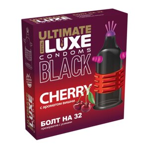 LUXE BLACK ultimate болт на 32 - презерватив с запахом вишни, 1 штука (черный)