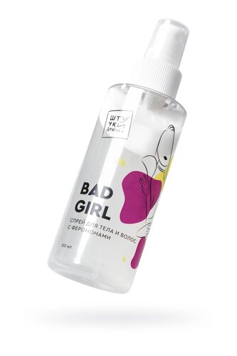 Штучки-дрючки «Bad Girl»Двухфазный спрей для тела и волос с феромонами, 150 мл