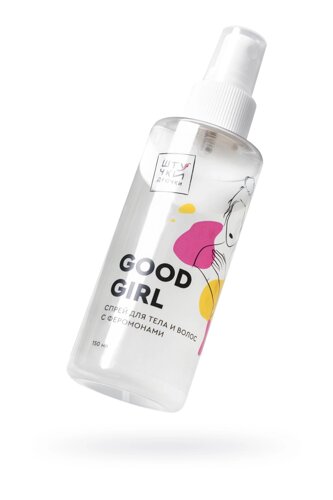 Штучки-дрючки «Good Girl»Двухфазный спрей для тела и волос с феромонами, 150 мл