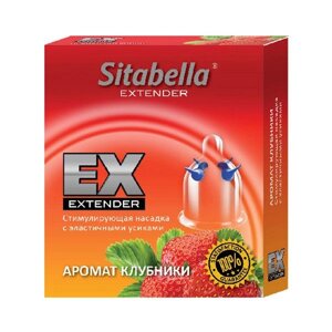Sitabella Extender - Стимулирующая насадка-презерватив с ароматом клубники, 1 шт