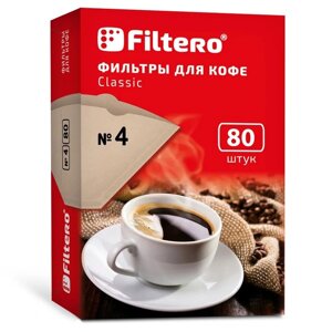 Аксессуар для кофемашины Filtero N4/80 фильтры для кофе (коричневые)
