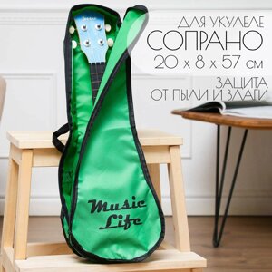 Чехол для укулеле сопрано music life, 20 х 8 х 57 см, зеленый