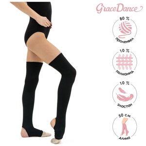 Гетры для гимнастики и танцев grace dance №4, длина 50 см, цвет черный