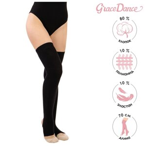 Гетры для гимнастики и танцев grace dance №5, длина 70 см, цвет черный