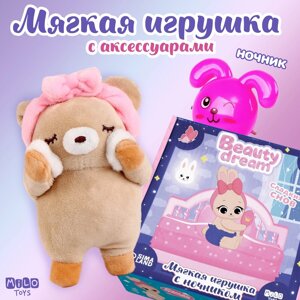 Мягкая игрушка с ночником