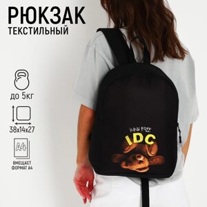 Рюкзак текстильный i dont care, 38х14х27 см, цвет черный