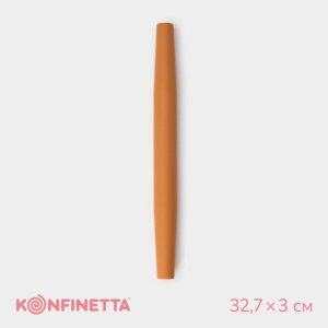 Скалка силиконовая konfinetta, 32,733 см, цвет бежевый