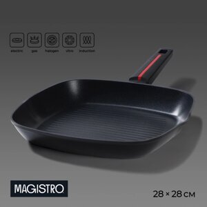 Сковорода гриль квадратная magistro flame, 2828 см, антипригарное покрытие, индукция