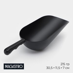 Совок magistro alum black, 215 грамм, цвет черный