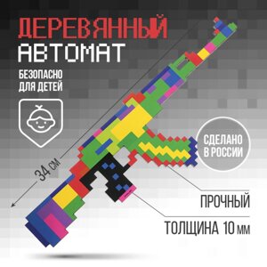 Сувенирное оружие автомат