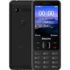 Телефон Philips Xenium E185 32Mb черный