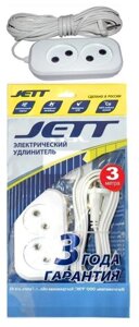Удлинитель Jett РС-2 без з/м, 2рх3м (155-053)