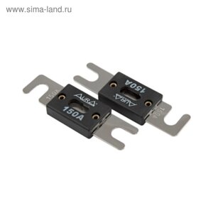 150А предохранитель ANL-типа Aura FAL-N151 ANL, 150A, набор 2 шт, никель