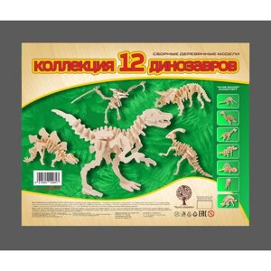3D-модель сборная деревянная Чудо-Дерево «Коллекция 12 динозавров»