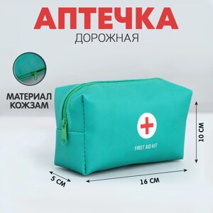 Аптечка дорожная из искусственной кожи "FIRST AID KIT", 16*10*5 см, зеленый цвет