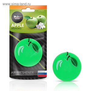 Ароматизатор подвесной пластик "Сочный фрукт" AFFR091, яблоко