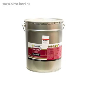 Атмосферостойкая алкидная эмаль ПФ-115 для наружных и внутренних работ, серая, 20 кг (33 шт/пал)