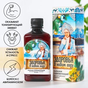 Бальзам безалкогольный на алтайских травах «Здоровья в новом году», 250 мл.